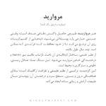 گردنبند مروارید - Image 4