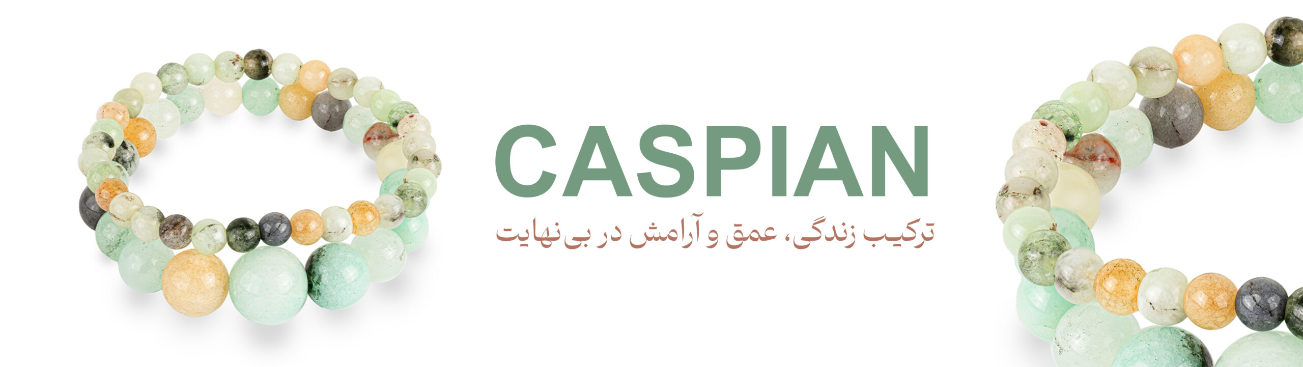 دستبند کاسپین 1 banner 4 scaled