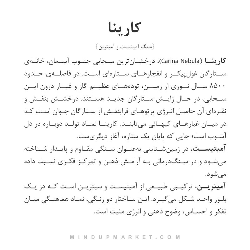 دستبند کارینا - Image 5