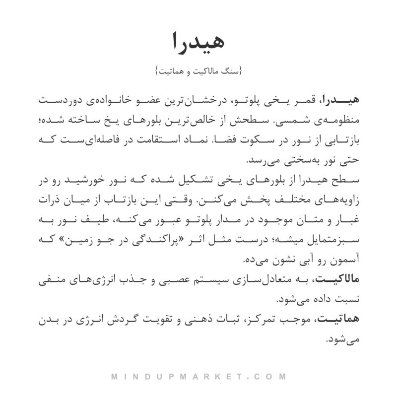 دستبند هیدرا - Image 4