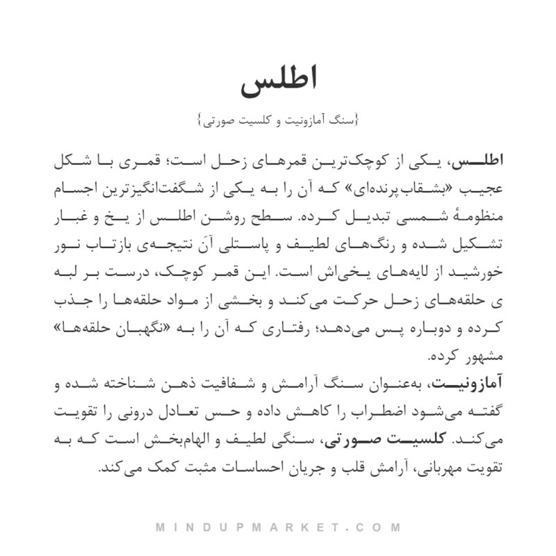 دستبند سنگ طبیعی آرام با فرم مکعبی