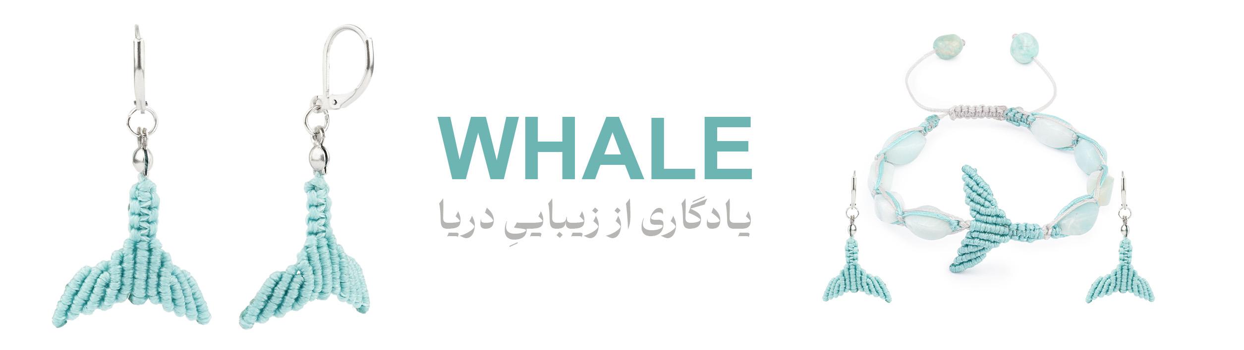 دستبند و گوشواره وال 1 banner 10