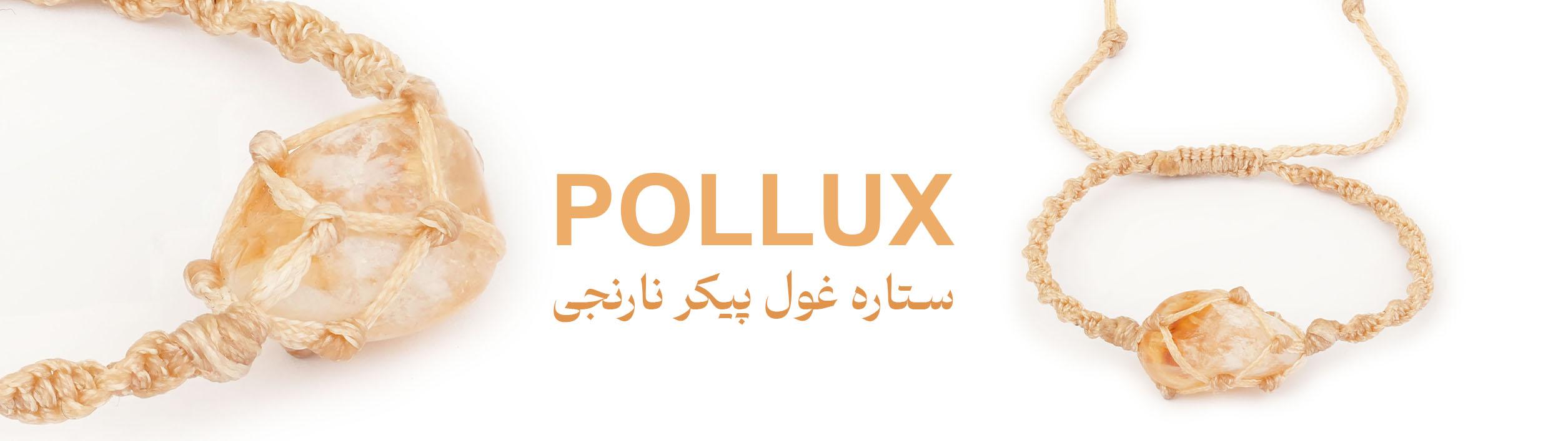 banner 7