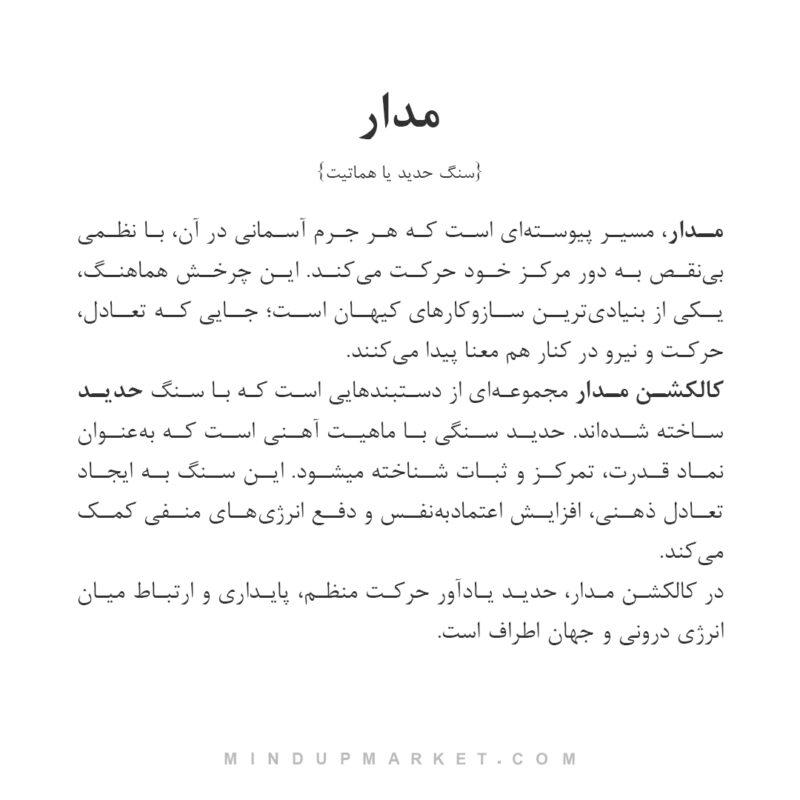 دستبند مدار سبز - Image 5