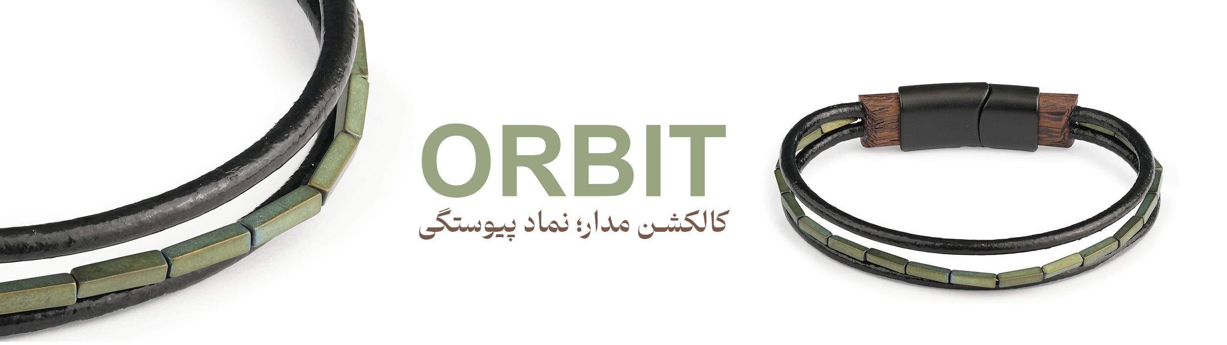 دستبند مدار سبز 1 orbit 7
