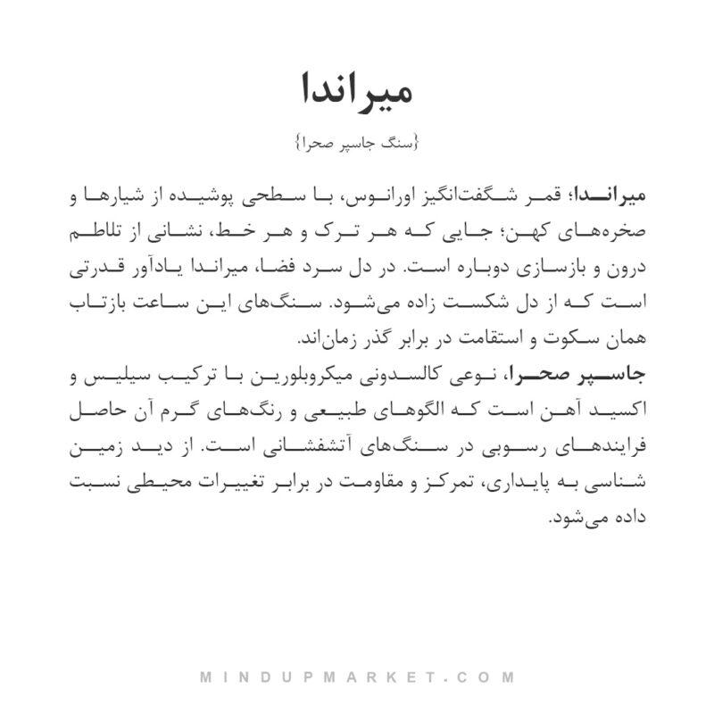 ساعت چوبی میراندا - Image 5