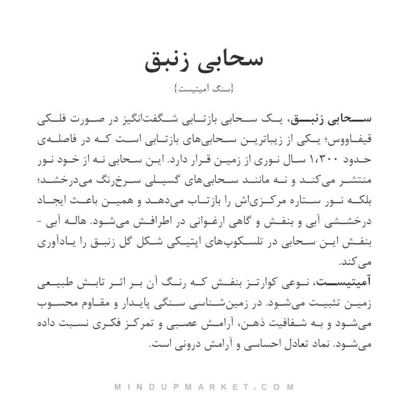 دستبند سحابی زنبق - Image 4