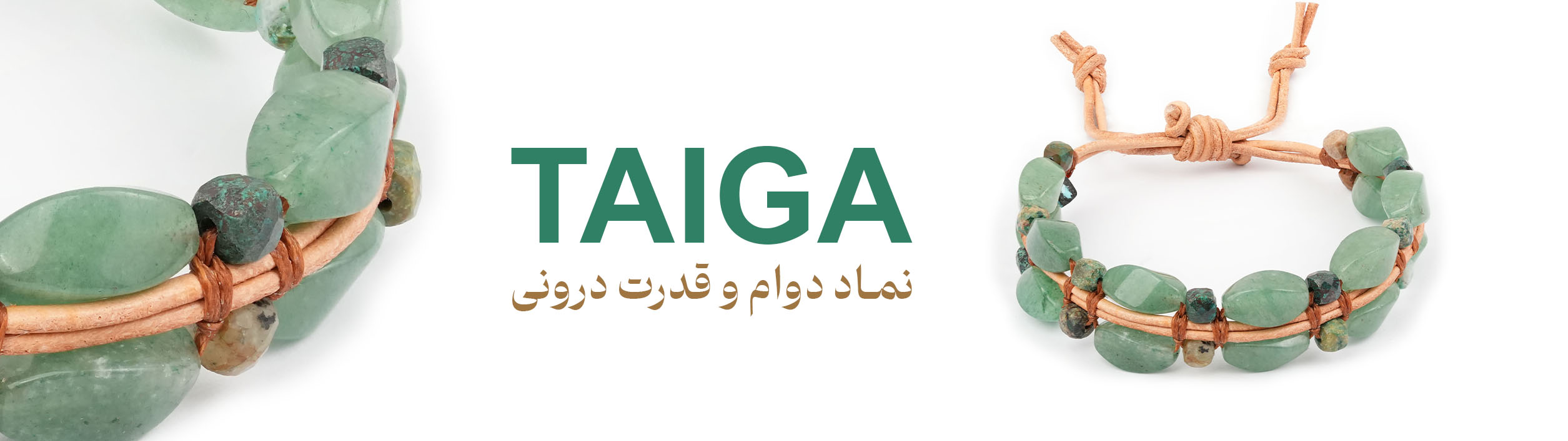 taiga