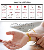 دستبند آتاکاما - Image 9