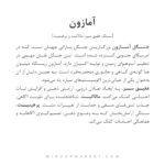 دستبند سنگی عقیق سبز و پرهینیت با طراحی مینیمال