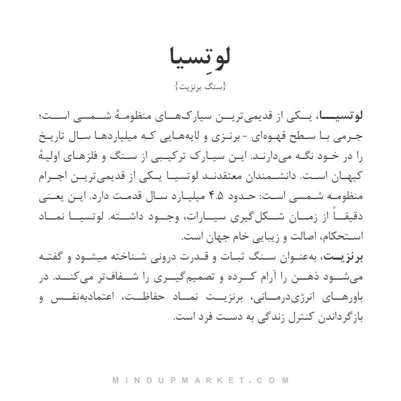 دستبند لوتسیا - Image 5
