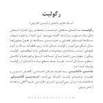 دستبند رگولیت - Image 4