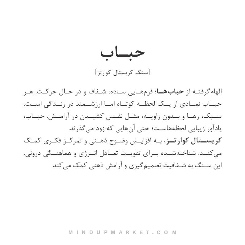 دستبند حباب - Image 4