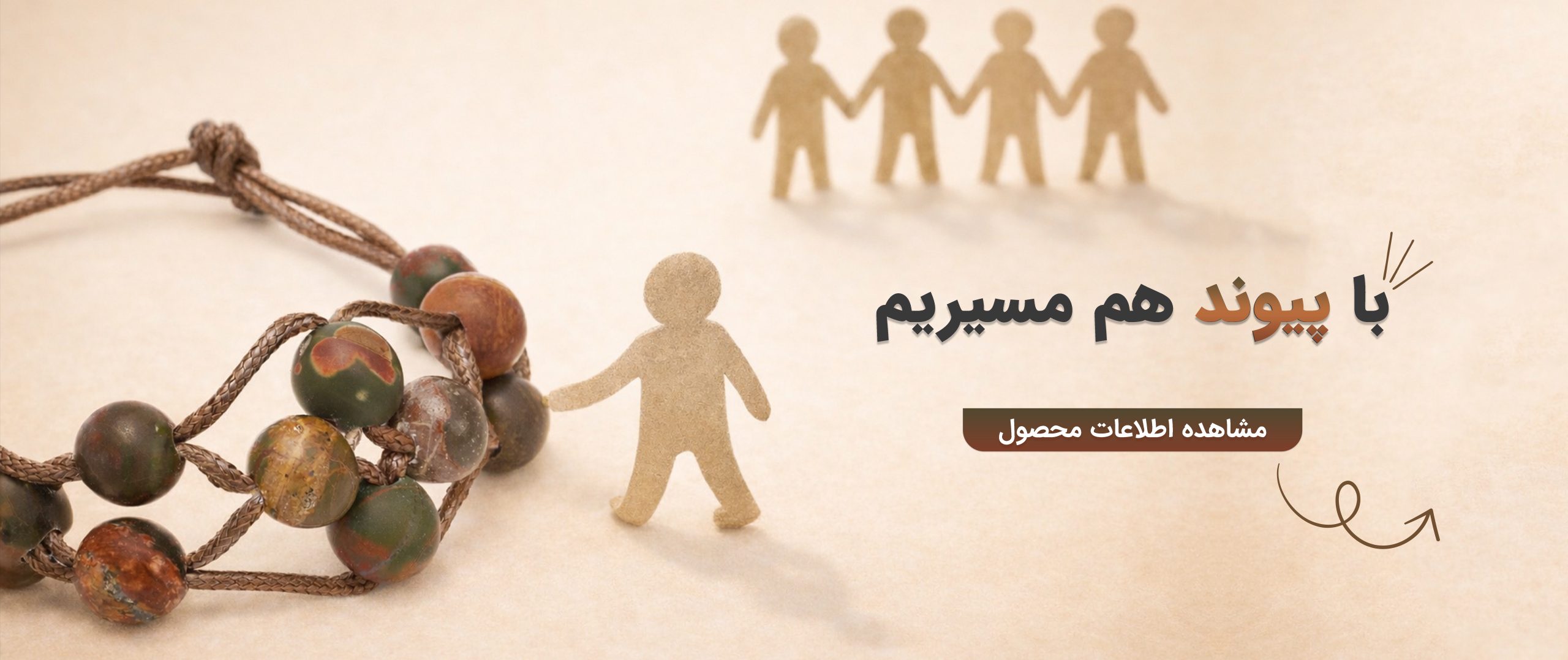 فروشگاه اکسسوری مایندآپ مارکت 1 پیوند یک