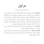 دستبند هرکول - Image 5