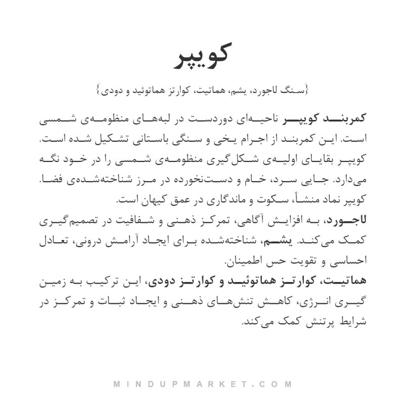 دستبند کویپر - Image 4