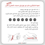 دستبند آزتک - Image 11