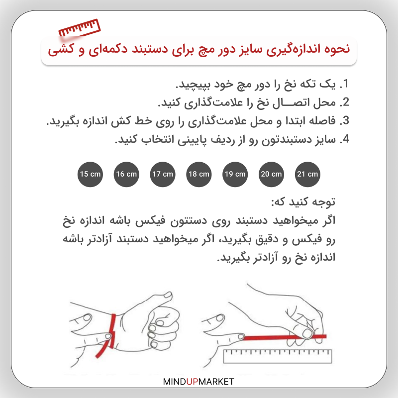 دستبند آزتک - Image 11