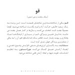 دستبند قو - Image 7