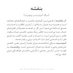 گردنبند بنفشه - Image 5