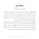 دستبند محتشم - Image 5