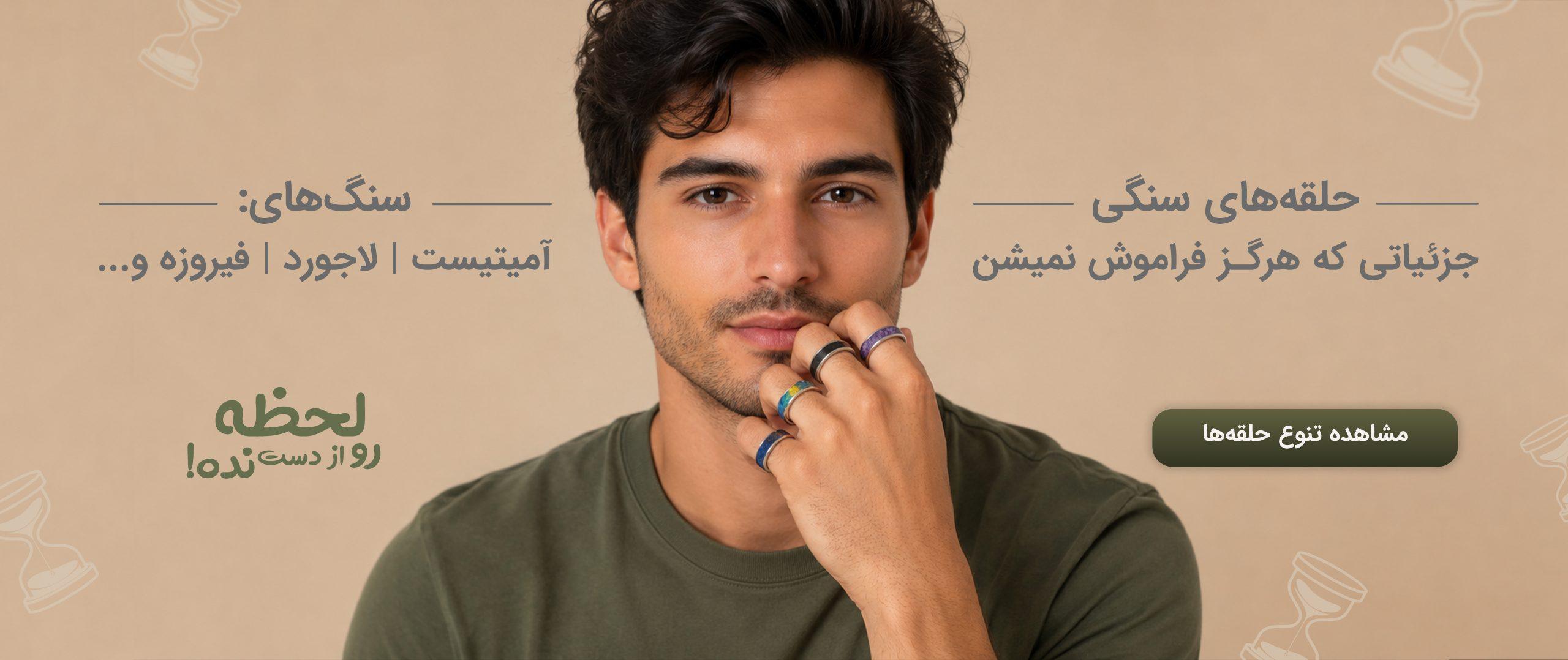 فروشگاه اکسسوری مایندآپ مارکت 3 1-1