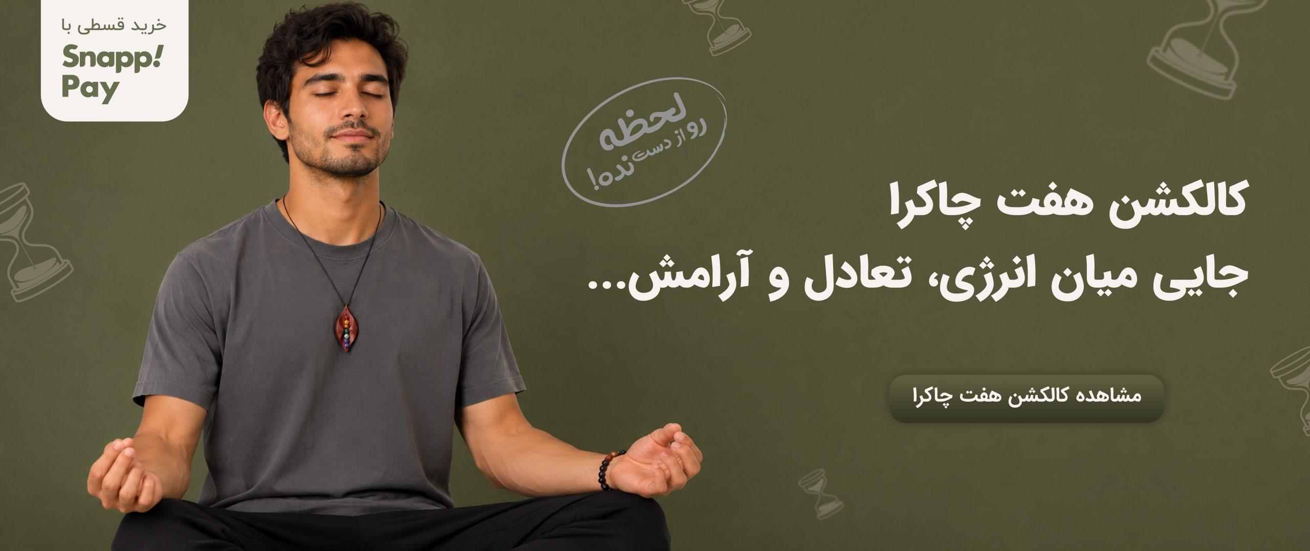 فروشگاه اکسسوری مایندآپ مارکت 1 1