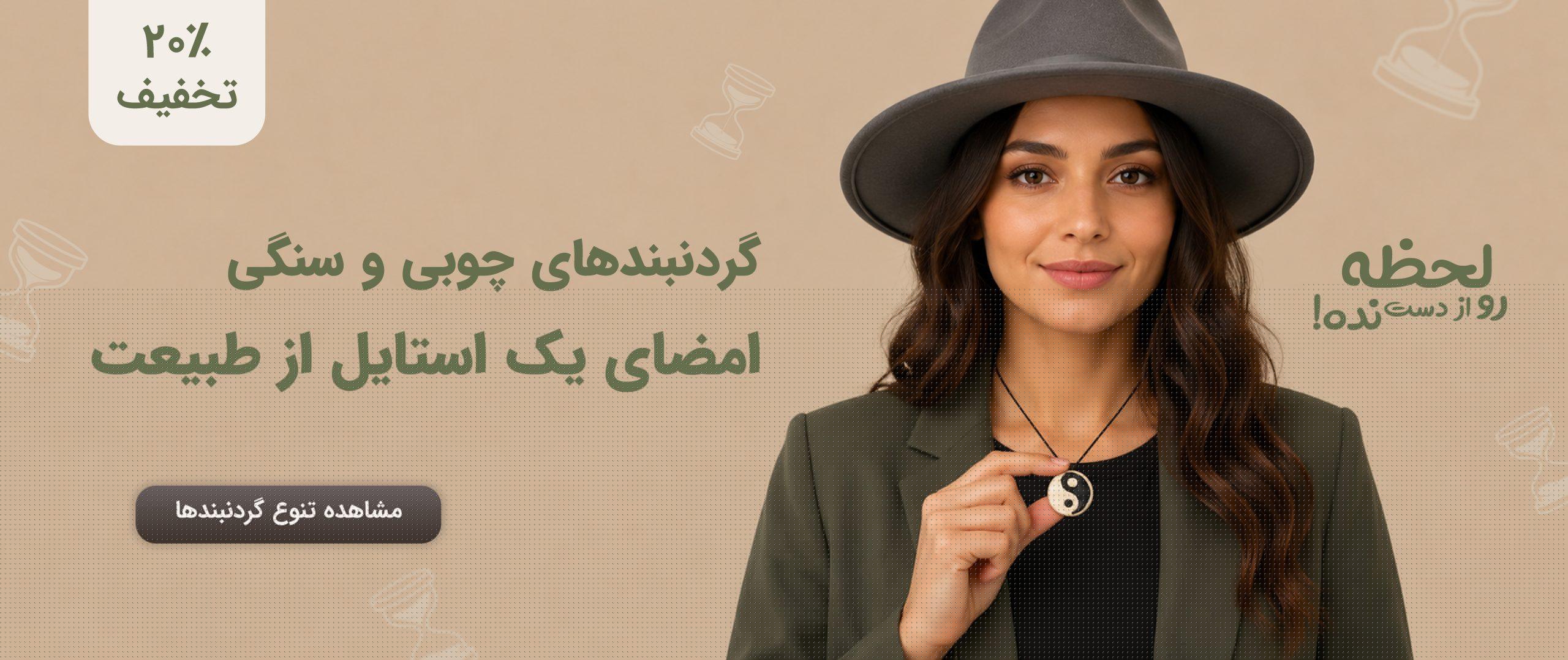 فروشگاه اکسسوری مایندآپ مارکت 2 1
