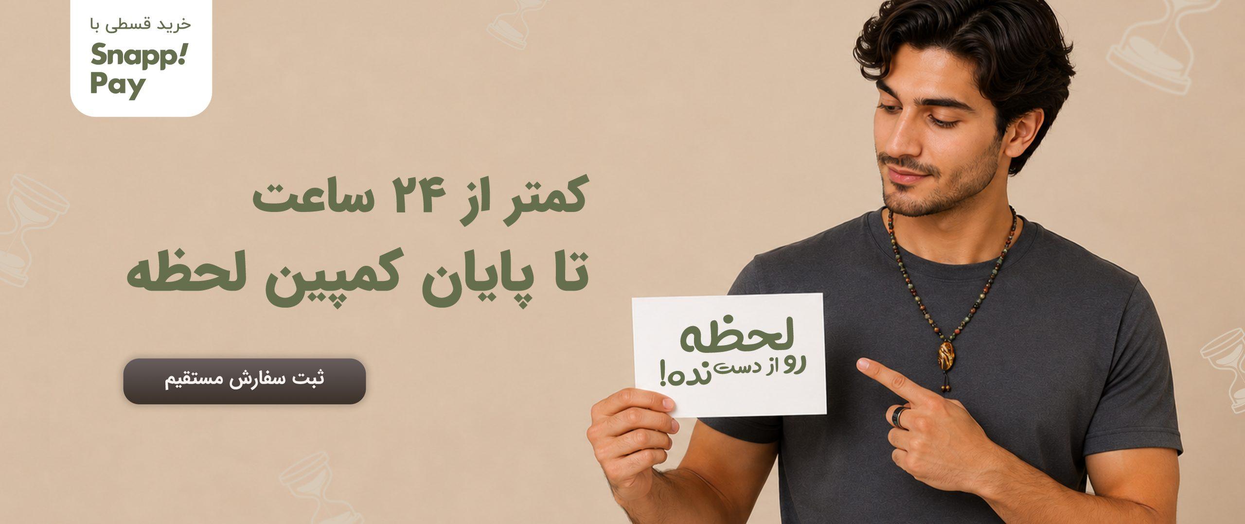 فروشگاه اکسسوری مایندآپ مارکت 1 2