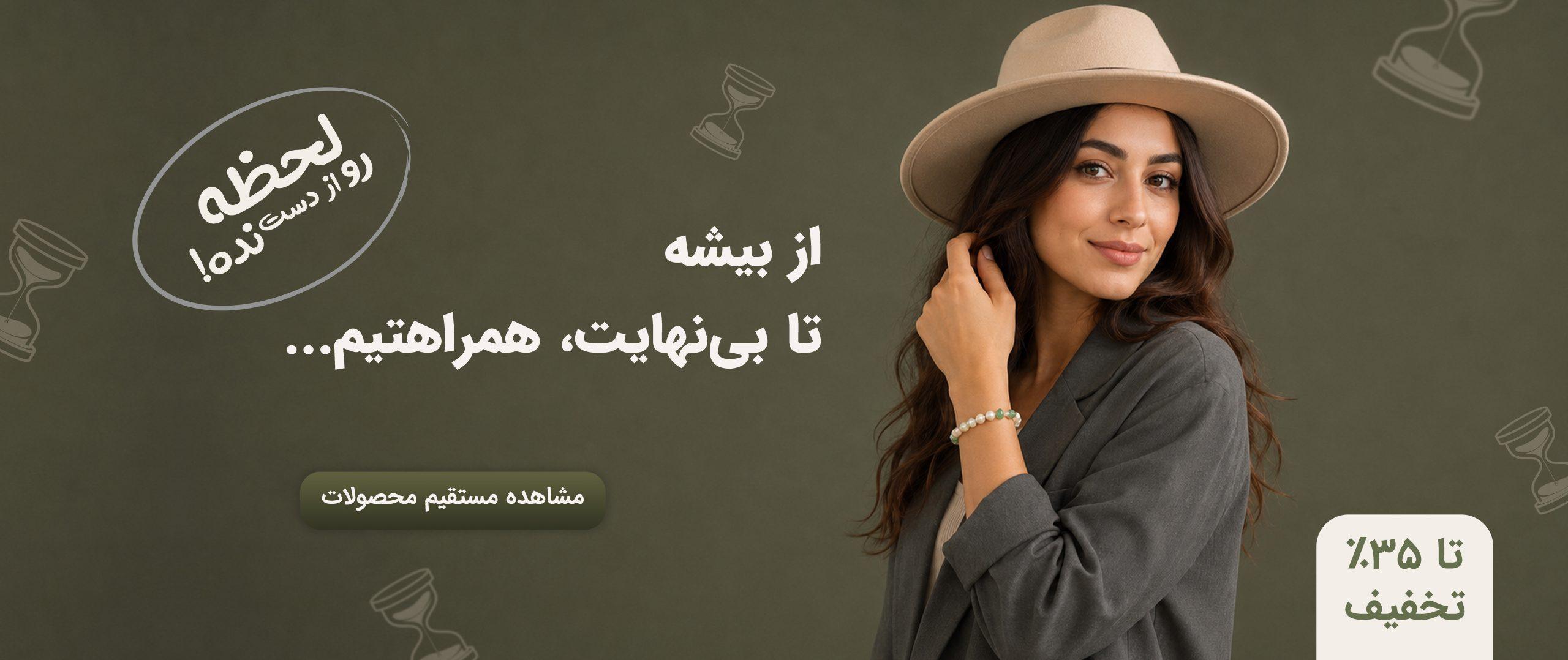 فروشگاه اکسسوری مایندآپ مارکت 2 3