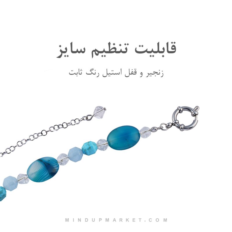 دستبند آتلانتیس - Image 7