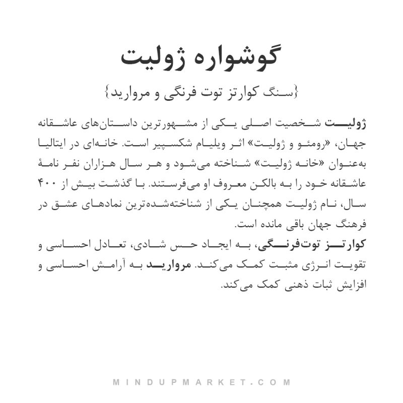 گوشواره ژولیت - Image 4