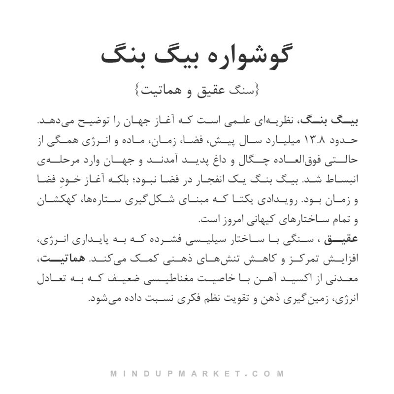 گوشواره بیگ بنگ - Image 4