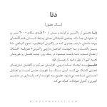 دستبند دنا - Image 6