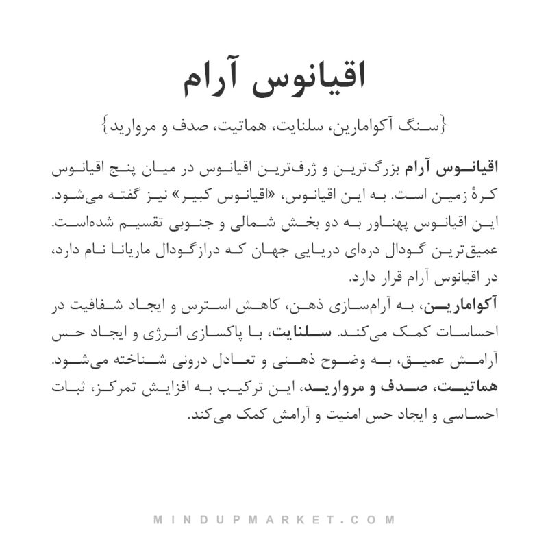 گردنبند اقیانوس آرام - Image 5