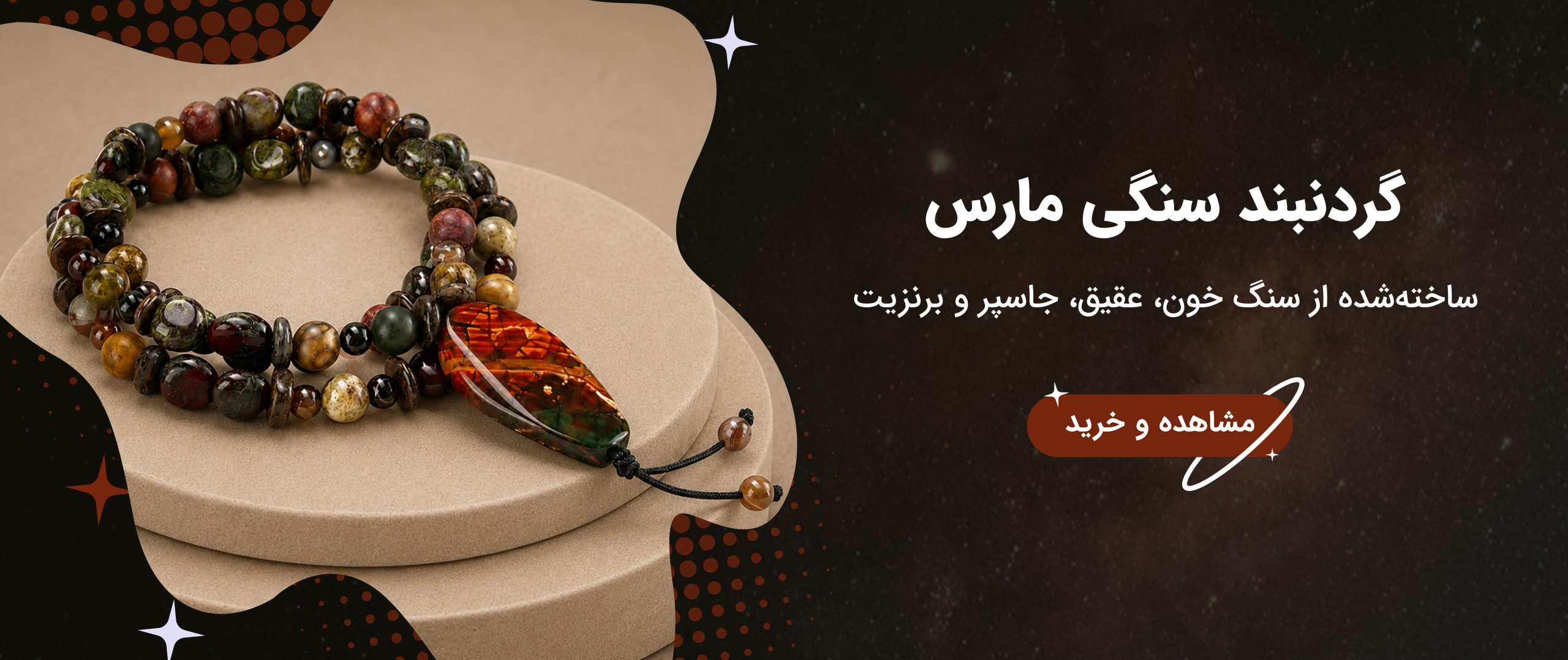مارس