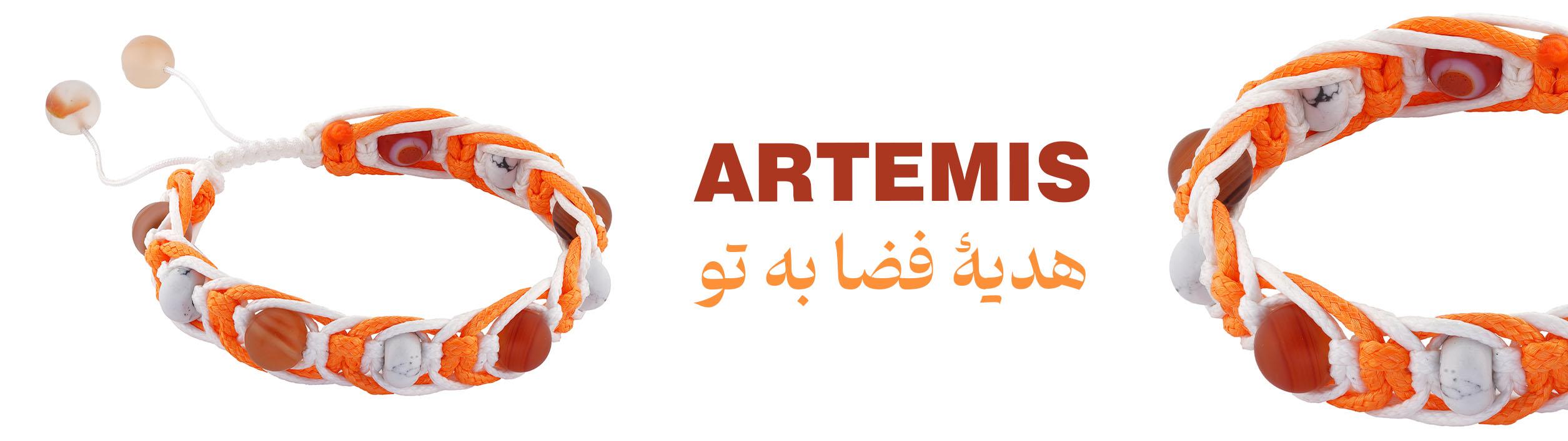 دستبند آرتمیس 1 banner 15