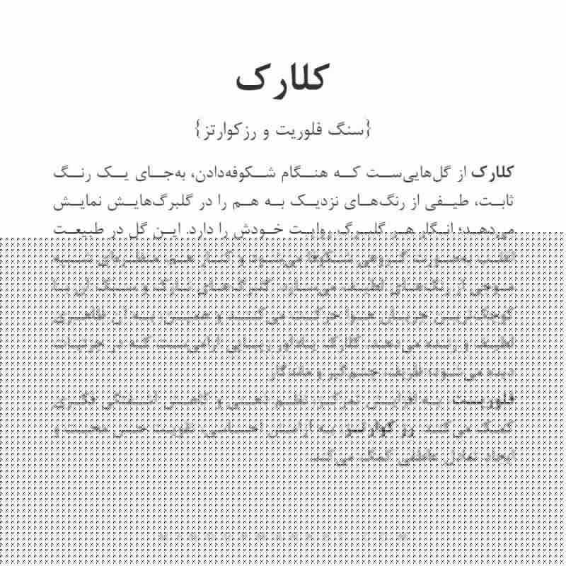 دستبند کلارک - Image 7