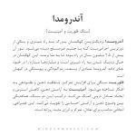 دستبند آندرومدا - Image 5