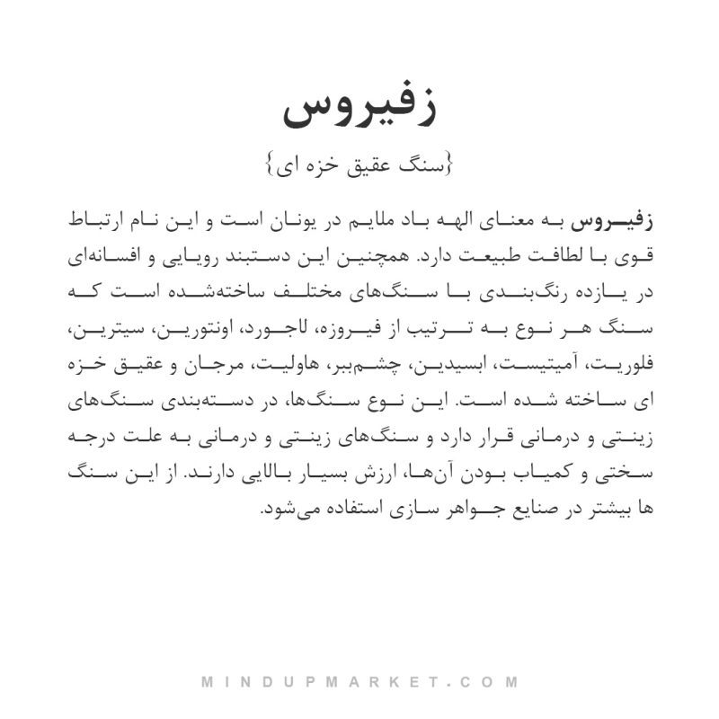 دستبند زفیروس عقیق خزه‌ای - Image 4