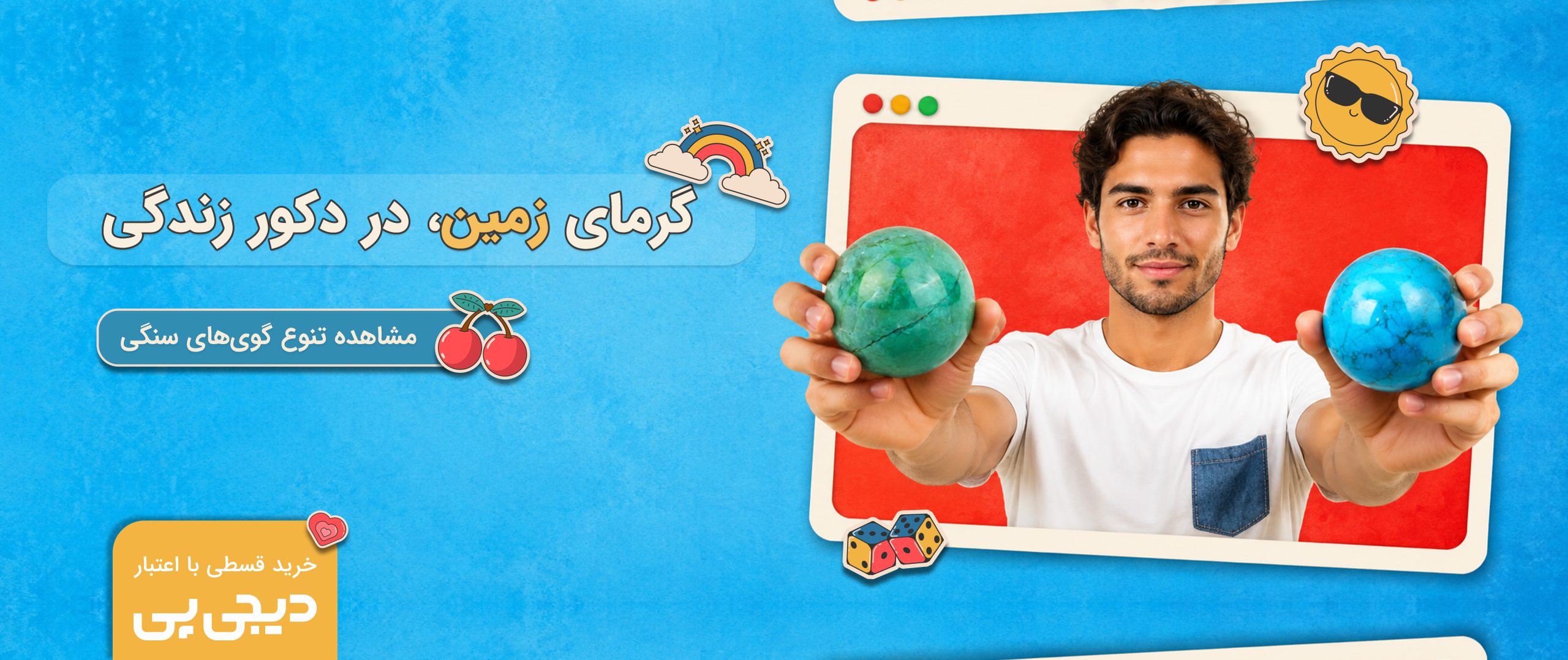 فروشگاه اکسسوری مایندآپ مارکت 3 گوی سنگی